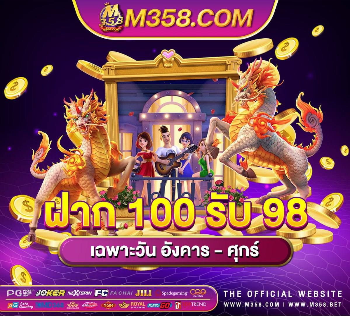 pg slot 456 slot เครดิต ฟรี กด รับ เอง